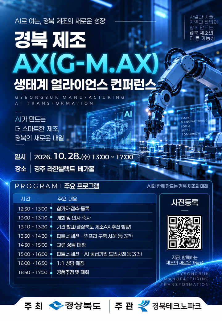 KakaoTalk_20261019_151645372