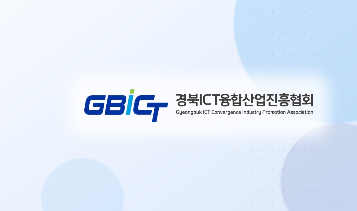 경북ICT융합산업진흥협회 로고